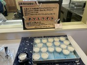 花商 那覇金城店