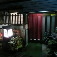 てんぐ家