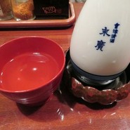 末廣純米山廃（末廣酒造）