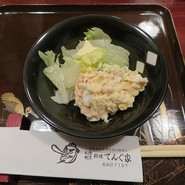 ポテサラ（お通し）