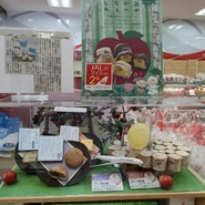 JAL PLAZA 青森空港 出発ロビー店