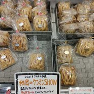 JAL PLAZA 青森空港 出発ロビー店