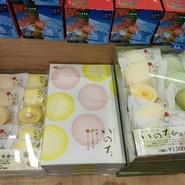JAL PLAZA 青森空港 出発ロビー店
