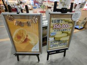 JAL PLAZA 青森空港 出発ロビー店
