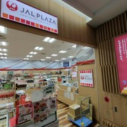 JAL PLAZA 青森空港 出発ロビー店