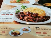デニーズ 秋葉原中央口店
