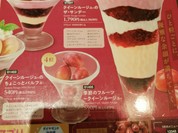 デニーズ 秋葉原中央口店