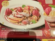 デニーズ 秋葉原中央口店