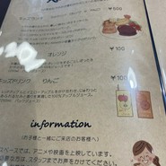 エレファンズカフェ＆バル