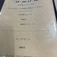 エレファンズカフェ＆バル