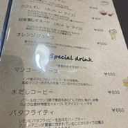 エレファンズカフェ＆バル