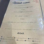 エレファンズカフェ＆バル