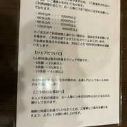 餃子  青島