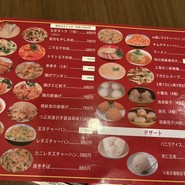 餃子  青島