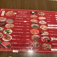餃子  青島