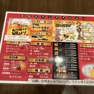 餃子  青島