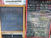 老舗の香りのする店前です！