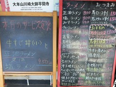 老舗の香りのする店前です！