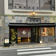 匠寛堂