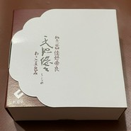 匠寛堂