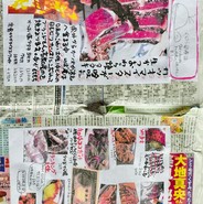 ゆず庵