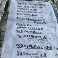 ゆず庵