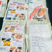 ゆず庵