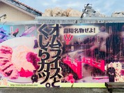 ゆず庵
