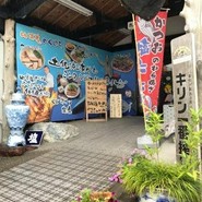 ゆず庵