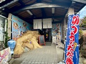 ゆず庵