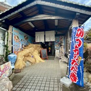 ゆず庵