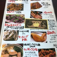 ゆず庵