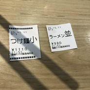 京都 麺屋たけ井 阪急梅田店