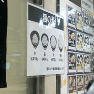 京都 麺屋たけ井 阪急梅田店