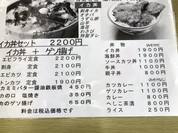 ドライブイン よしだ