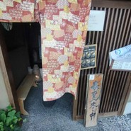 とんかつ とまと赤茄子家