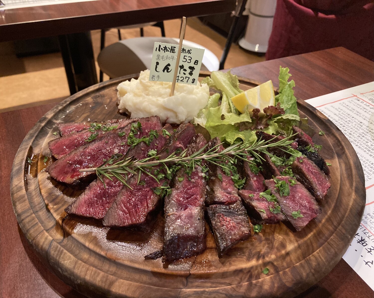 小松屋 神田店 三越前 居酒屋 のグルメ情報 ヒトサラ