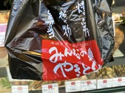 みんなのやきとり ＪＲ鶴橋駅前店