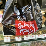 みんなのやきとり ＪＲ鶴橋駅前店