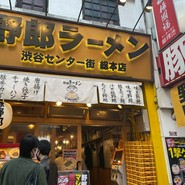shibuya 店舗 メニュー