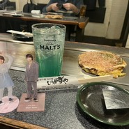ひろかずや 東通り店