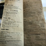 restaurant Artisan（レストラン アルティザン）