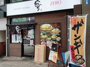 サッポロヌードル 零 （SAPPORO NOODLEゼロ）