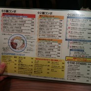 フィッシュ 新宿店