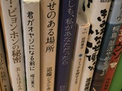 うのまち珈琲店 玉野店