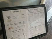 うのまち珈琲店 玉野店
