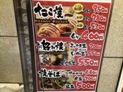 てこや 高速長田駅前店