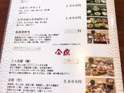 豆腐ゆば みのり