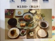 豆腐ゆば みのり