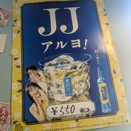 焼小籠包ドラゴン　森下店